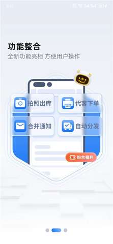 韵达快递超市(Crashes)图2