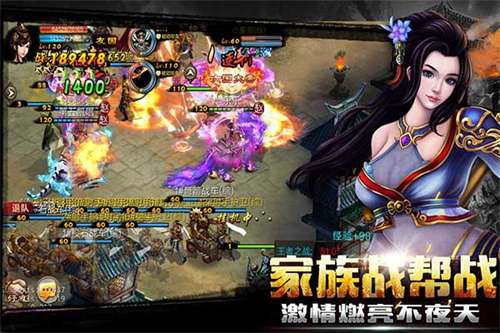 新征战内购图2