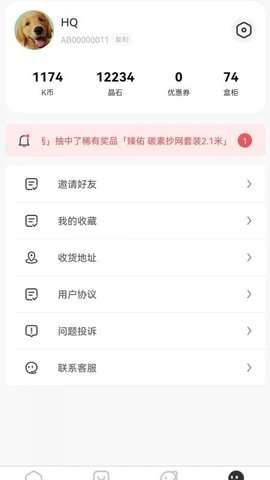 极客潮玩图3