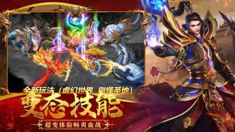 牧场传奇(删档内测)图1