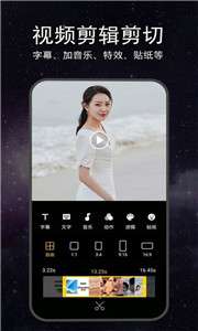 视频剪辑合成图3