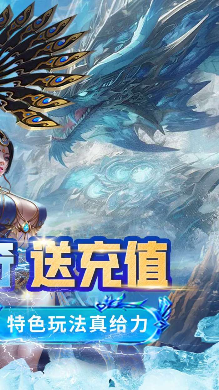 浅塘（杀神恶魔复古送充值）图2