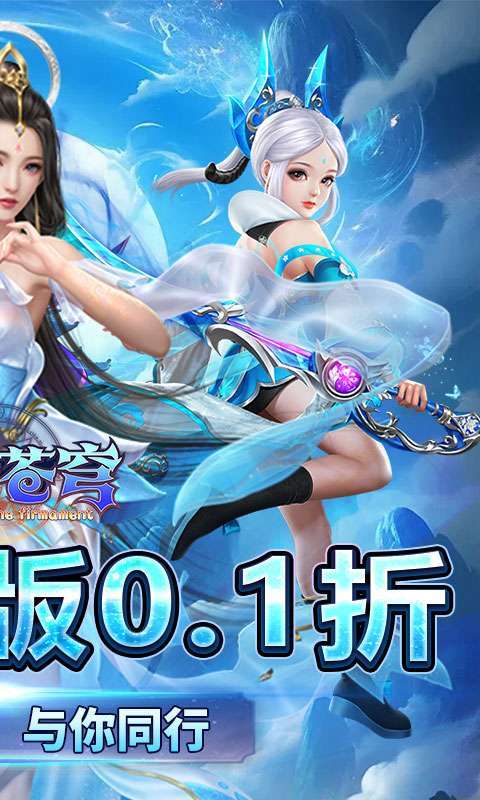 鹰击苍穹(武动大荒0.1折版)图2