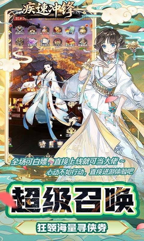 疾速冲锋(一世尘安0.05折)图3