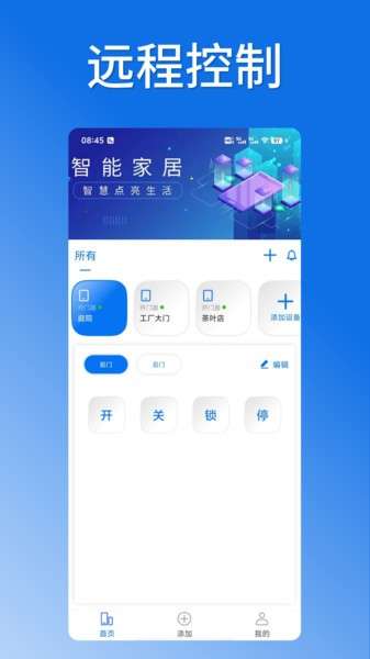 海政通信创版图2