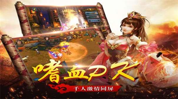 金装裁决传奇高爆服图1
