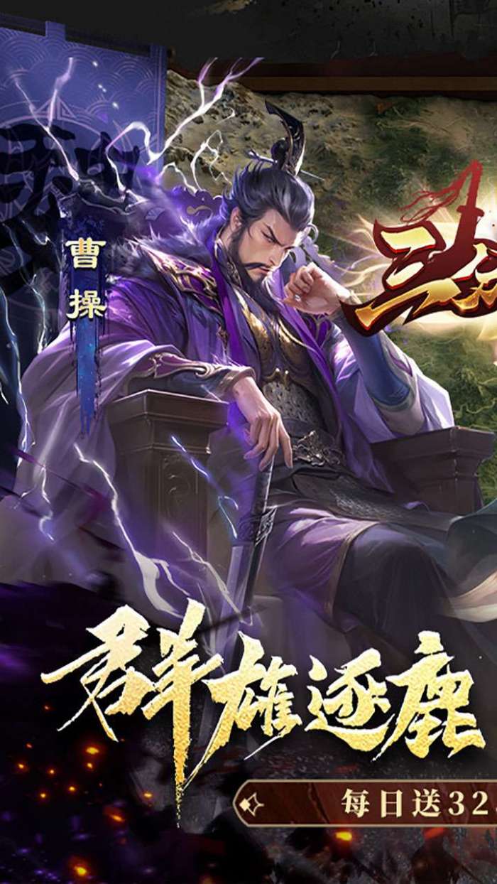 三分天下（2折每日送328代金券）图1