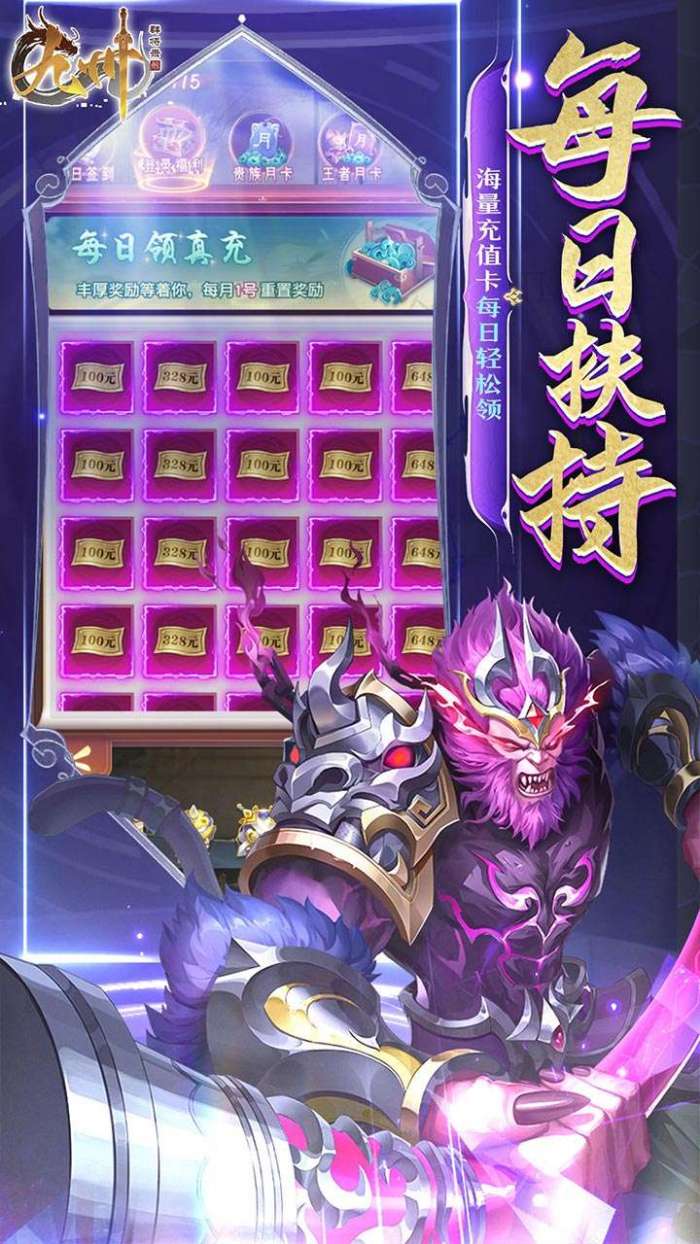 九州群将录（全场0.1折）图3