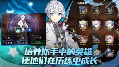 第七史诗韩服图2