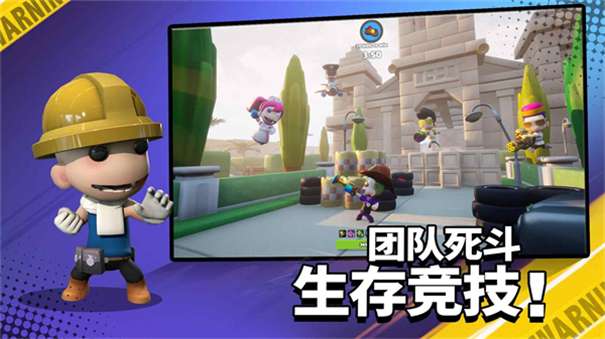 英雄射手联机版图2