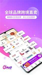 洋葱omall新版图1