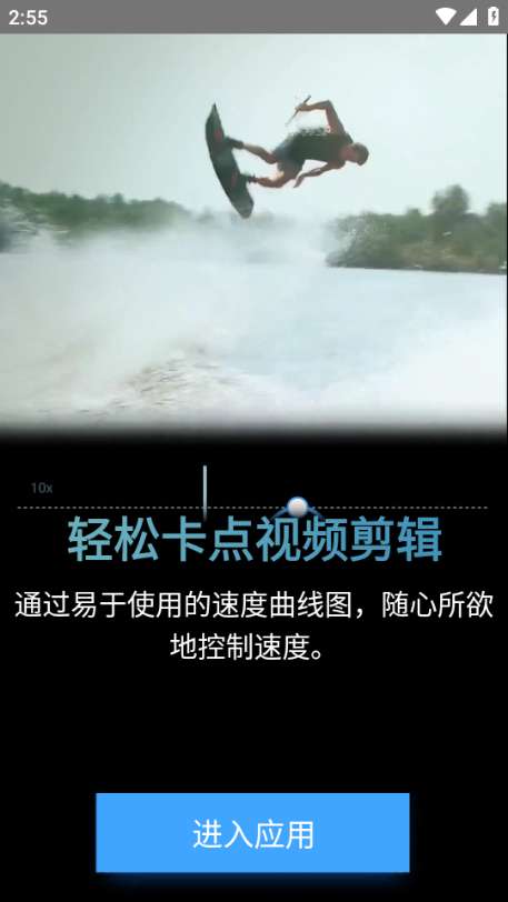 TimeCut补帧效果图3