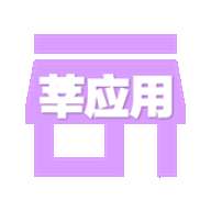 莘应用