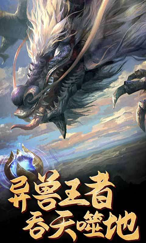 魔方时空最新版图3