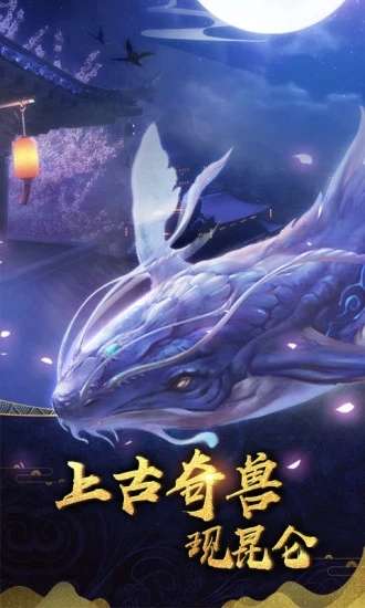 地藏降魔录手游免费最新版图1