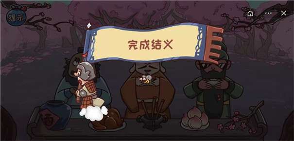 三国哈哈哈卡牌大师图1