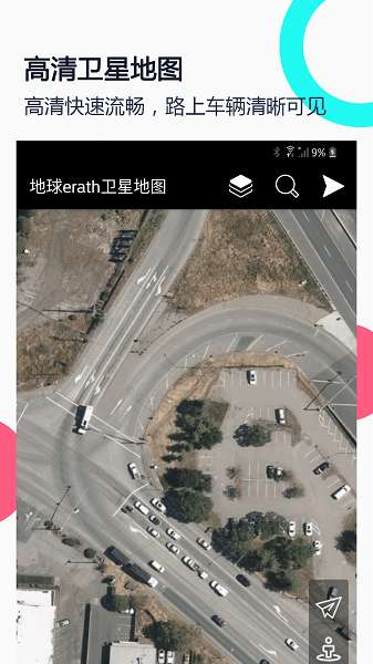 小谷地球earth图3