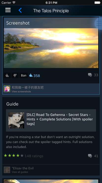 Steam中文版图2