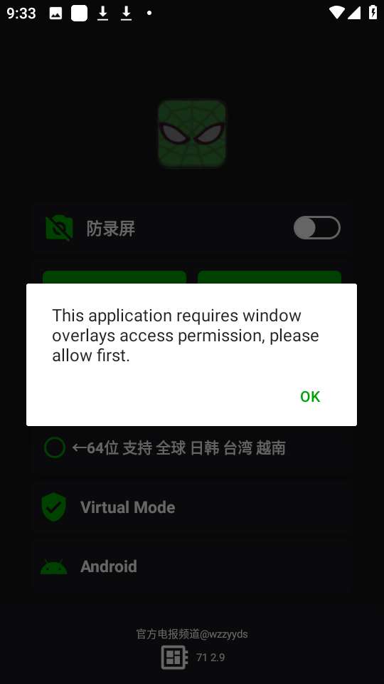 蜘蛛侠框架3.3图1