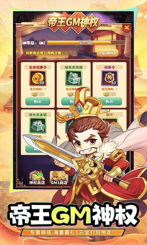 苍月传说（0.05折免费买断版）图3