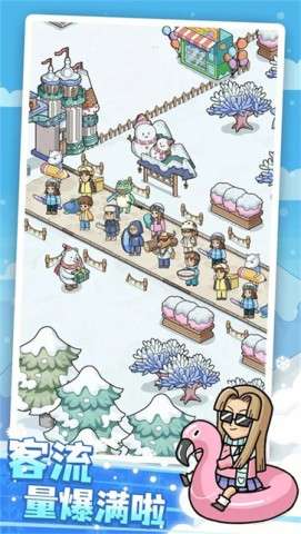 开个滑雪场图2