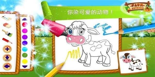 大头菜农场图3
