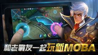 MobileLegends图1