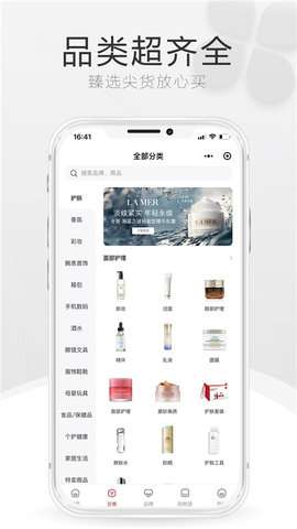 cdf海南免税app图2