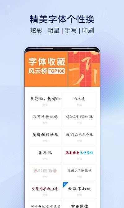 i主题vivoapp最新版图3