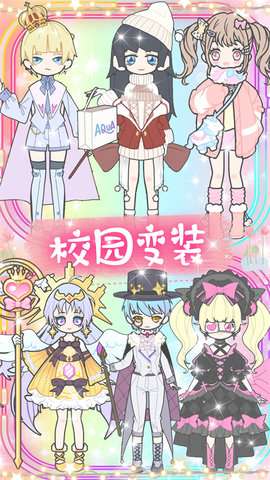 心动女友换装图3