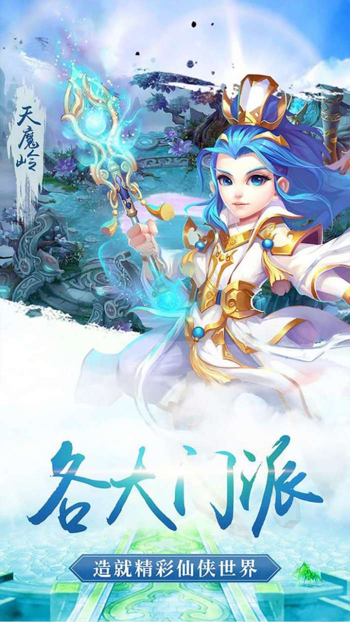 圣魔之血（送神宠小夜鹰）图2