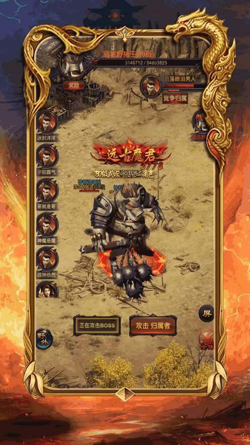 复古传奇1.76时长版图2