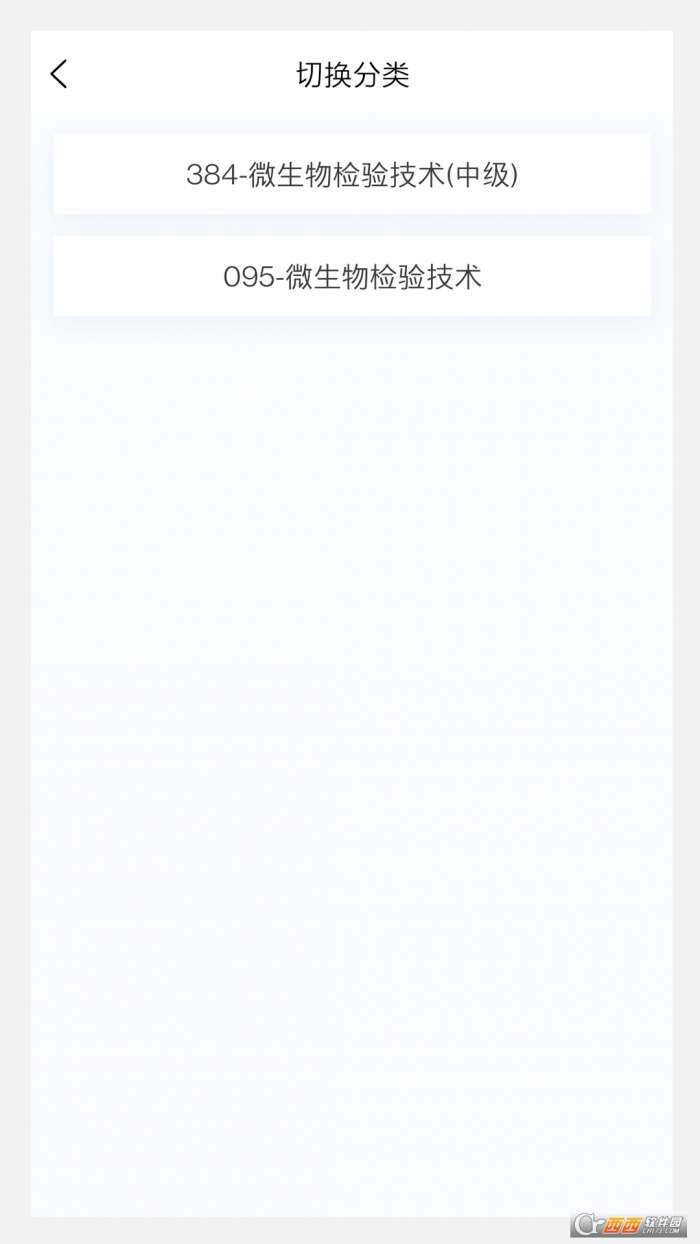 微生物检验技术新题库图1