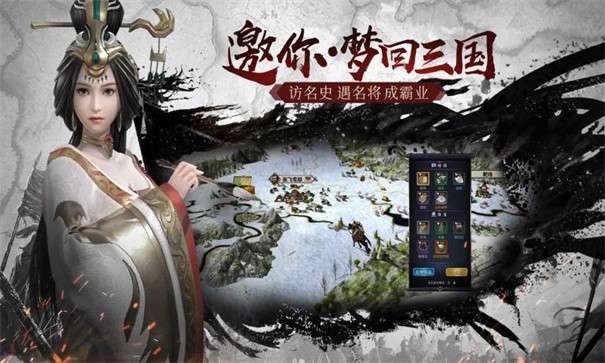 九州群将录图2