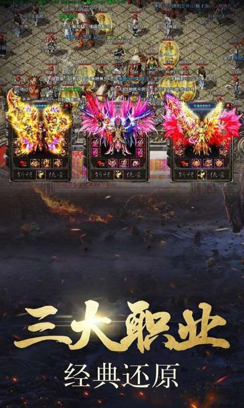 雷霆炸翻天屠龙OL传奇图3