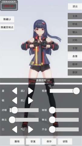 手办模特图2