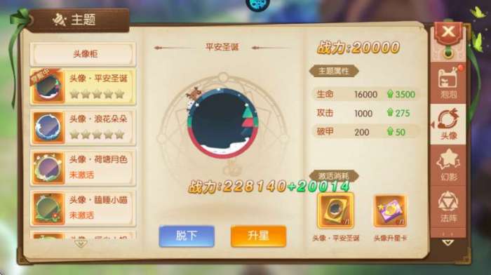 御神决（全场免单）图1