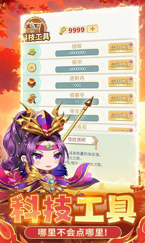 疾风大冒险(0.1折无限代金)图3
