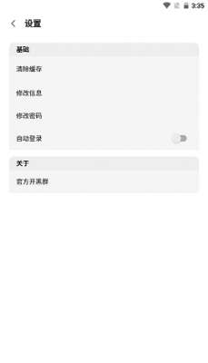 王者小盒子图2