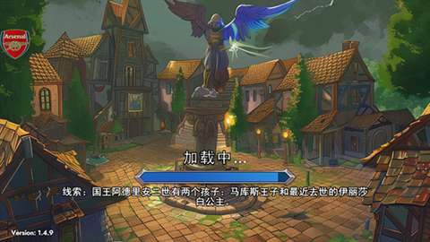 不朽王子中文版图3