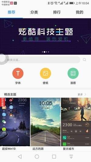 主题图2