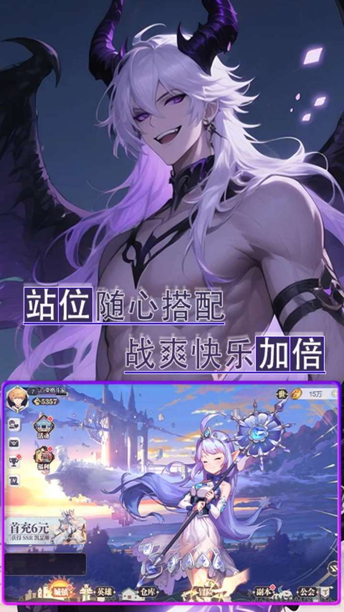 魔主（0.1折雾锁遗城）图3