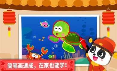 宝宝巴士艺术乐园最新版图3
