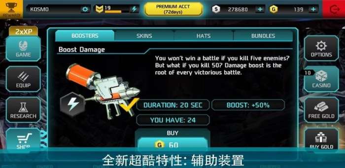 暗影之枪通用版图2