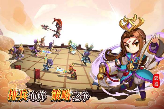 出击吧主公图5
