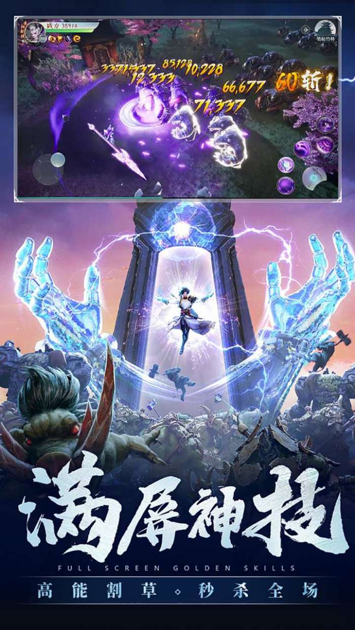 圣魔之血（百倍返利版）图2