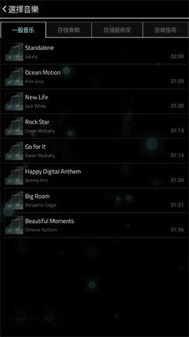 full of music图1