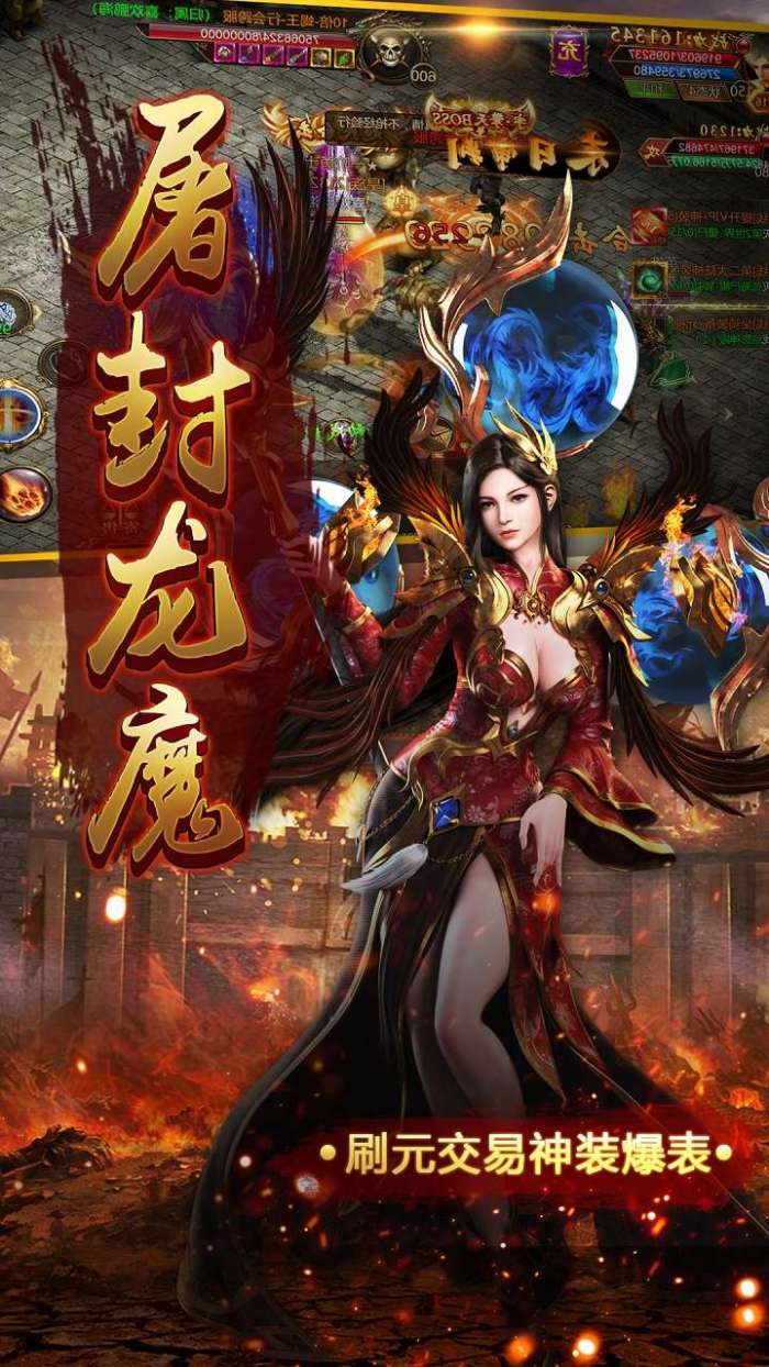 天下策（满V0氪版）图4