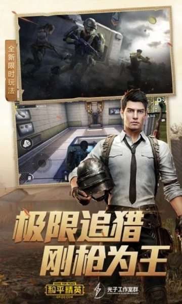 残梦框架64位图2
