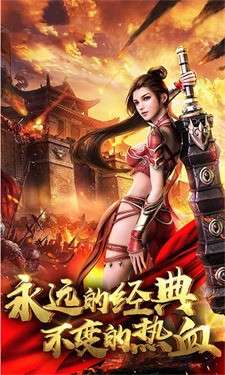 武林盛典单职业图3